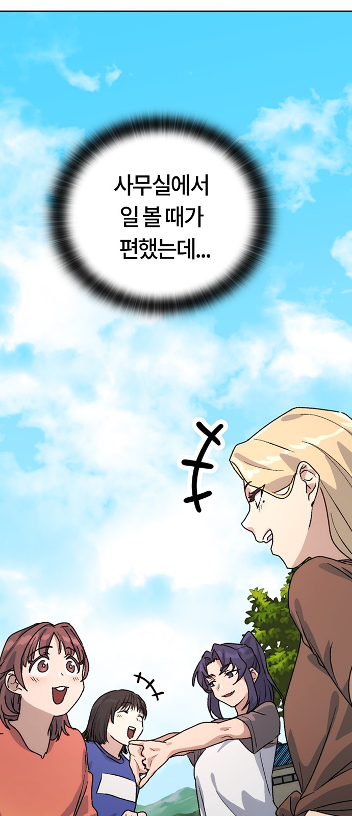 83 페이지