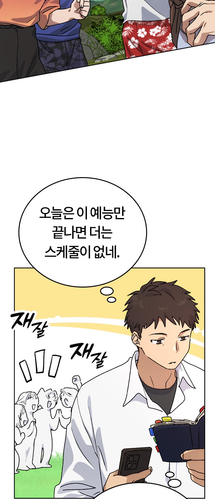 84 페이지