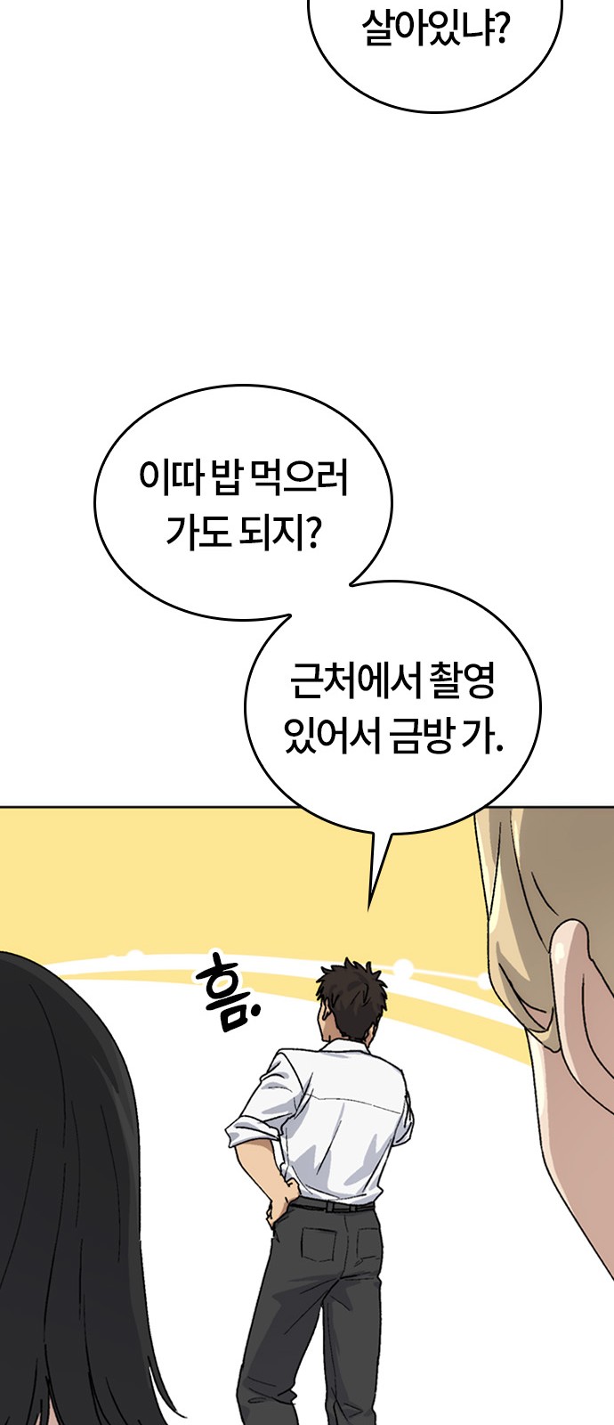 86 페이지
