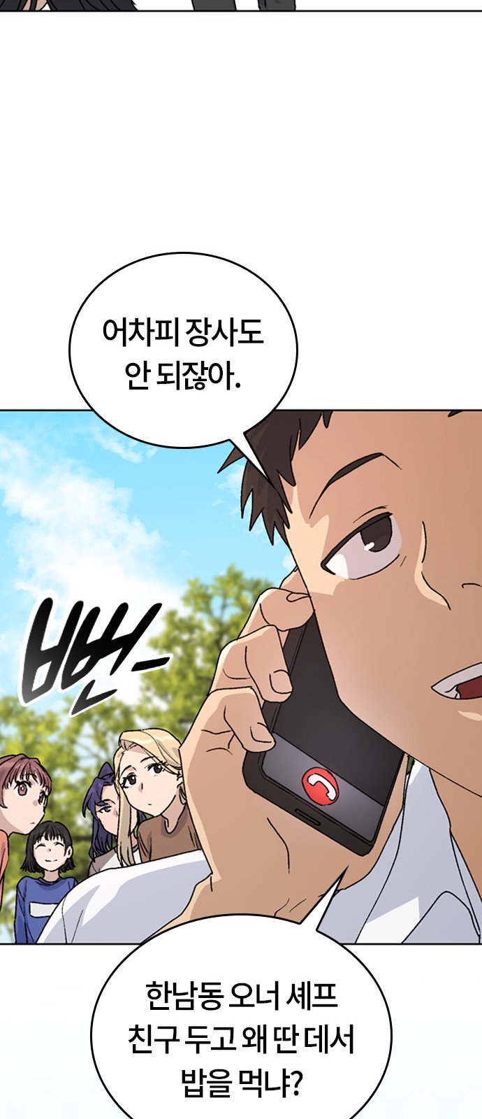 87 페이지