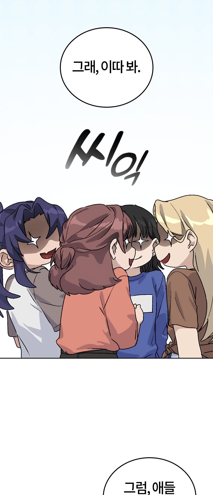 89 페이지