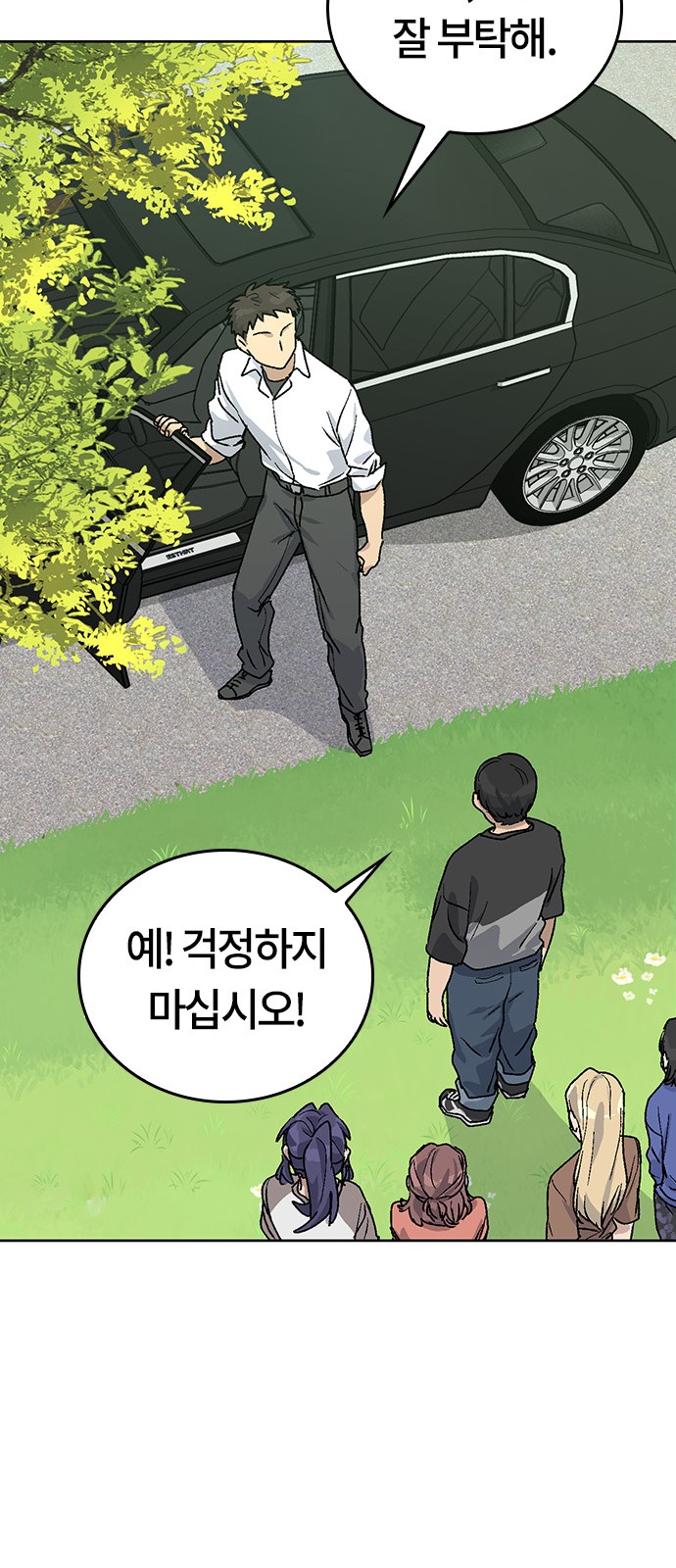 90 페이지