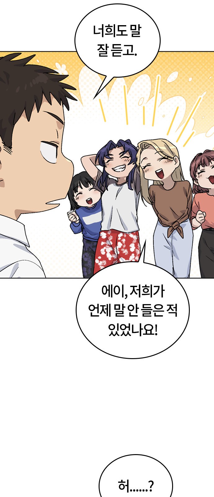 91 페이지