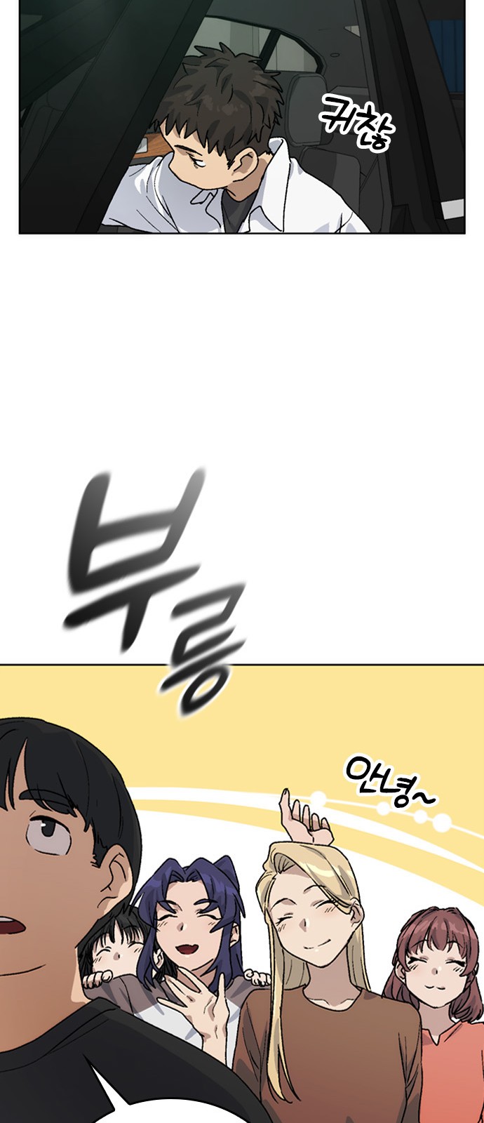 93 페이지