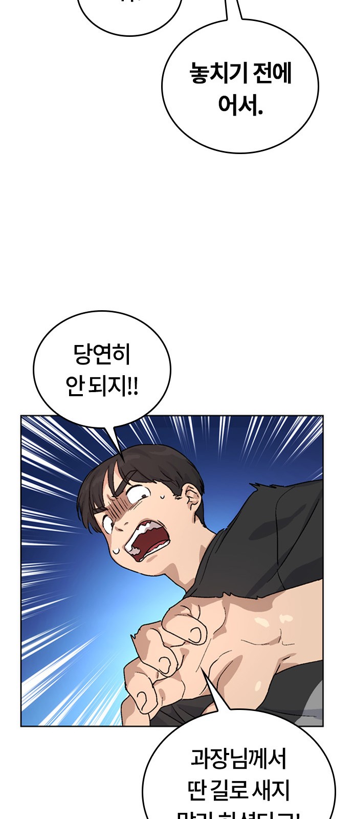 95 페이지
