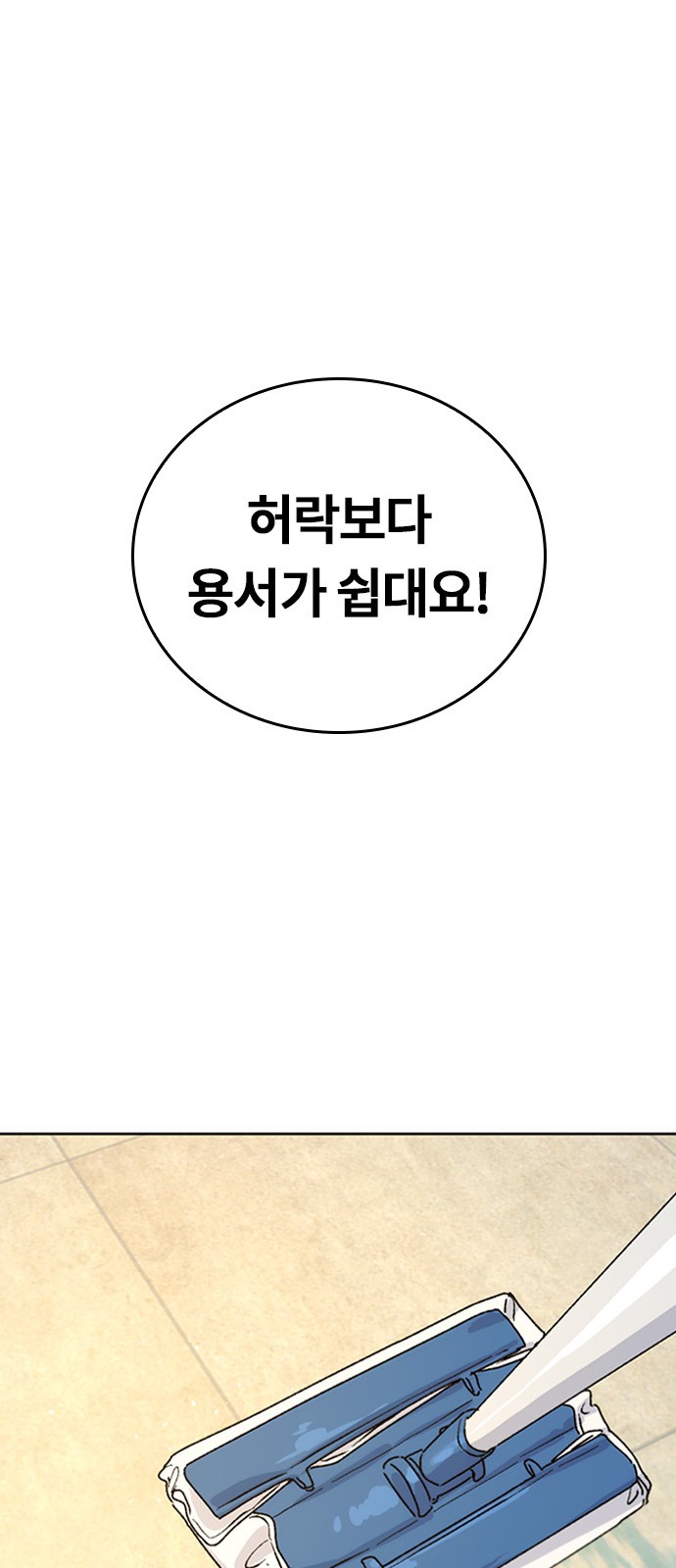 97 페이지