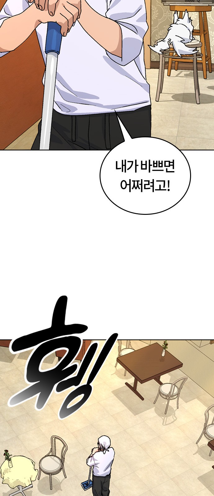 99 페이지