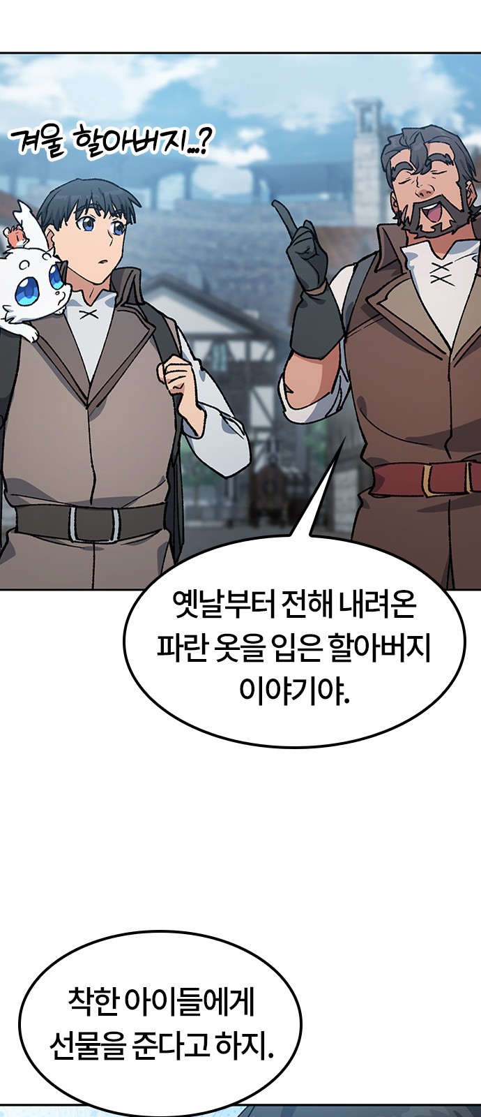 38 페이지