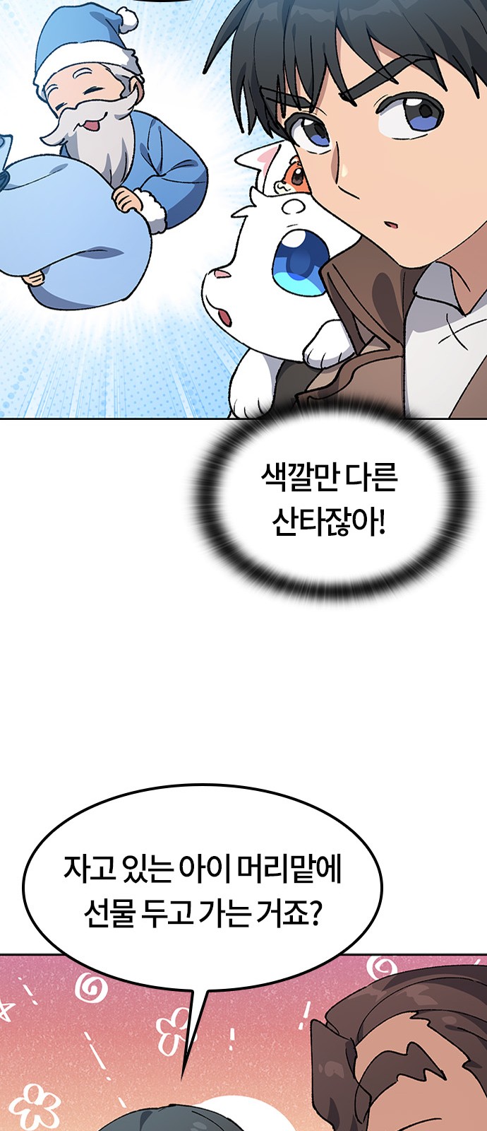 39 페이지