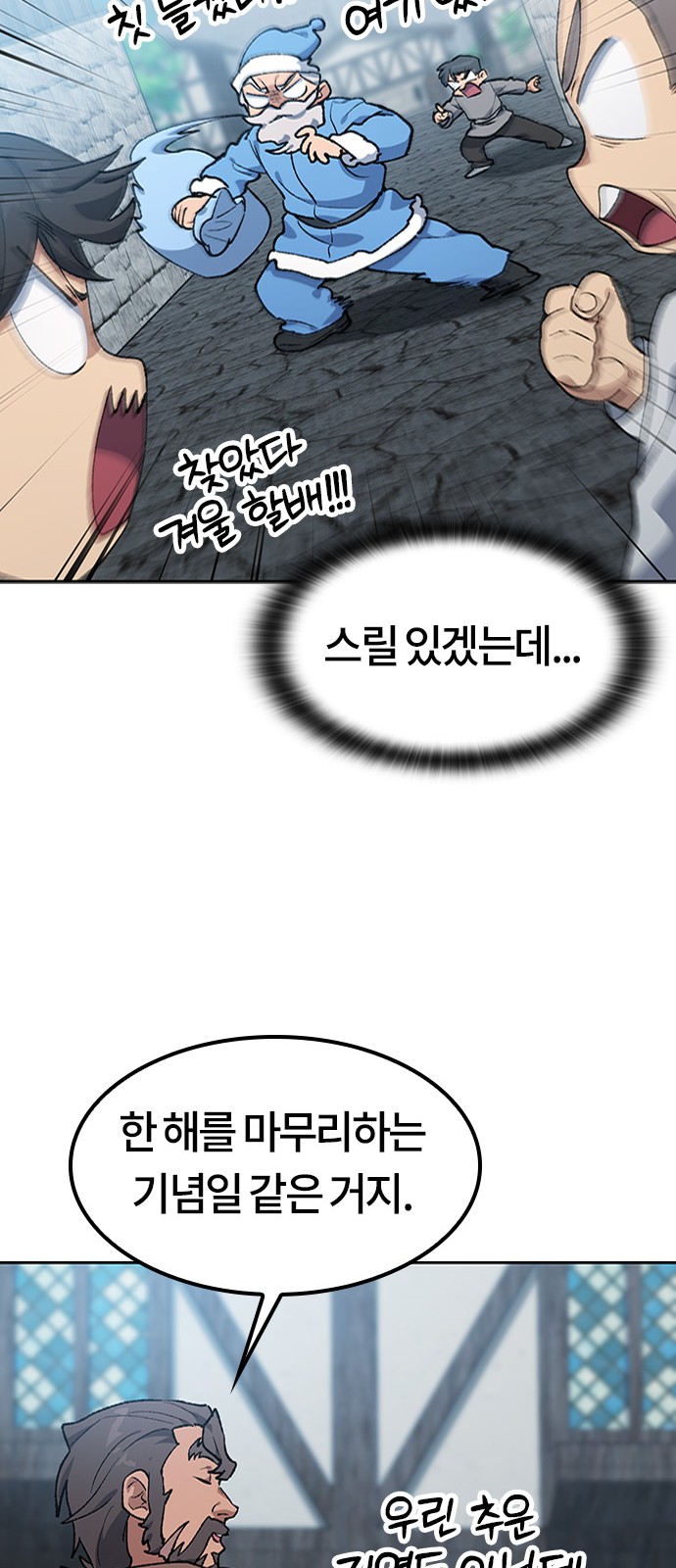 41 페이지