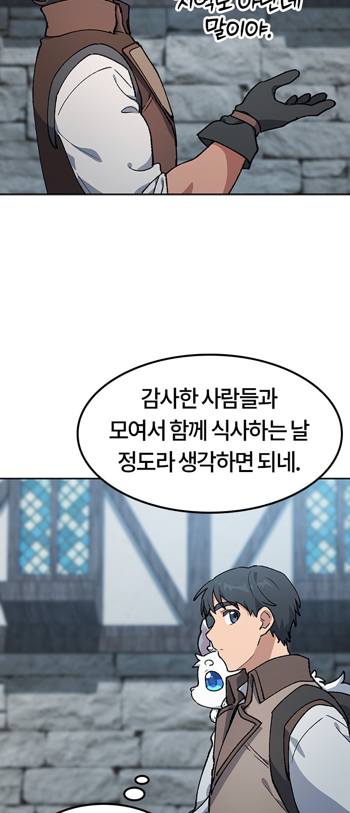 42 페이지