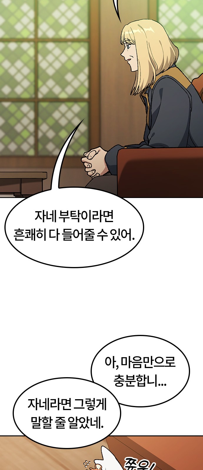 52 페이지
