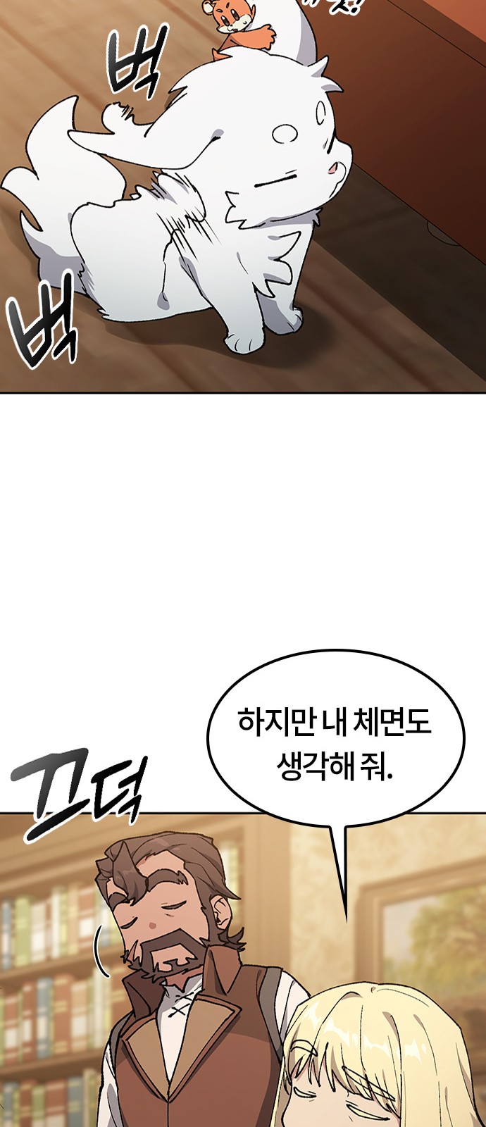 53 페이지