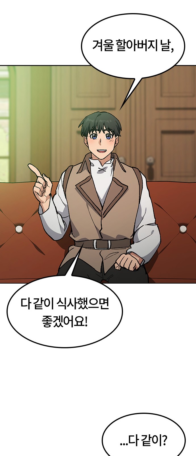 57 페이지