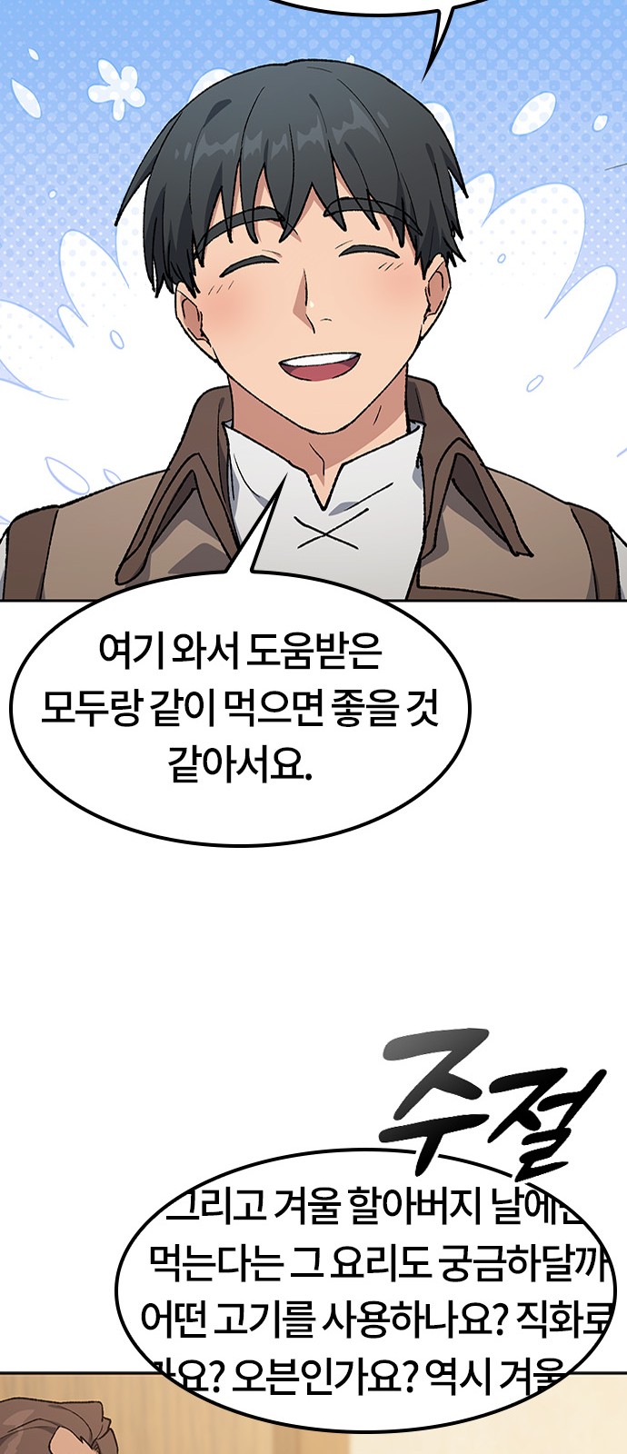 59 페이지