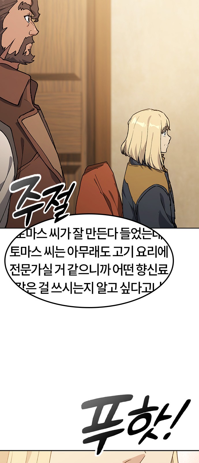 60 페이지