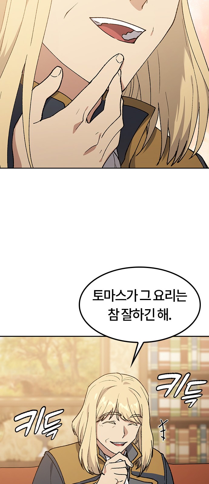 61 페이지