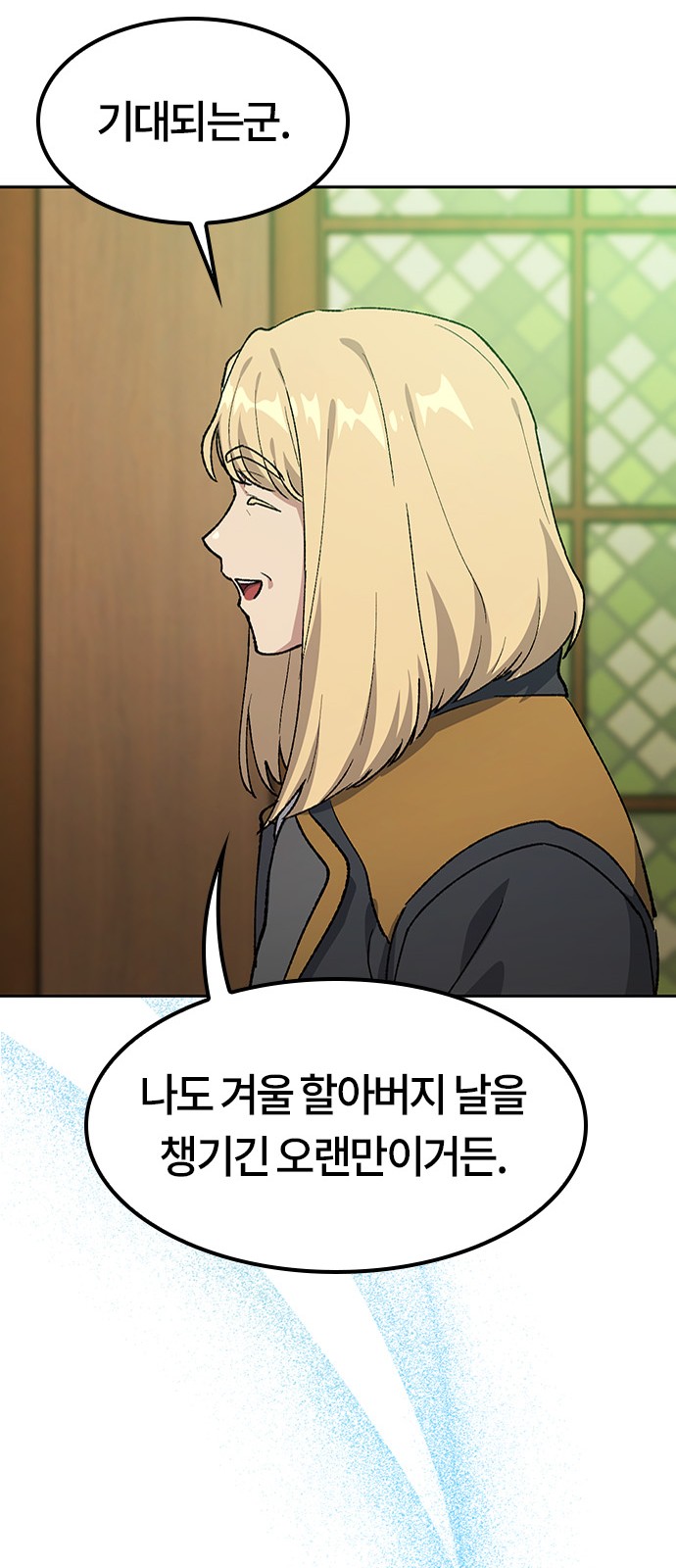 66 페이지
