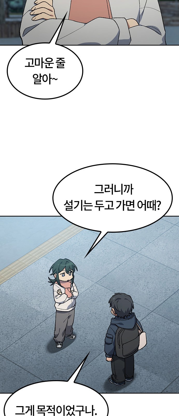 7 페이지
