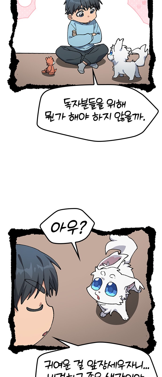 70 페이지
