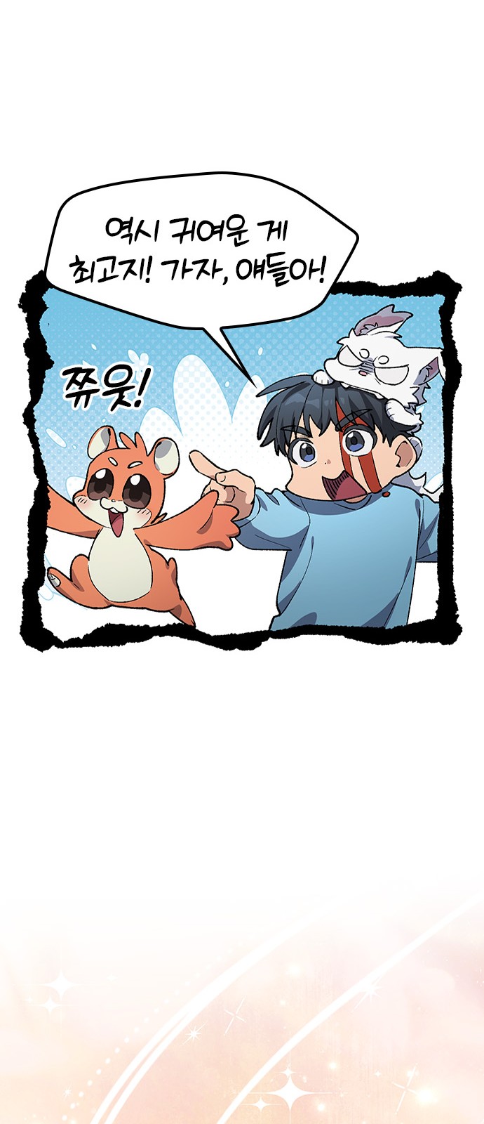 72 페이지