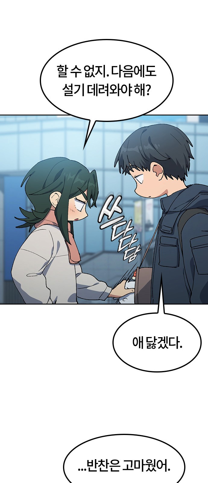 9 페이지