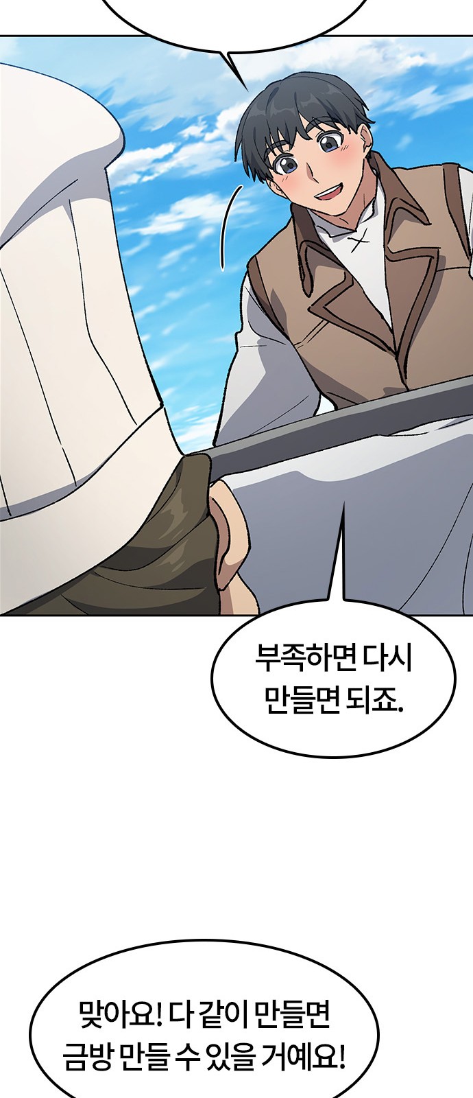 16 페이지