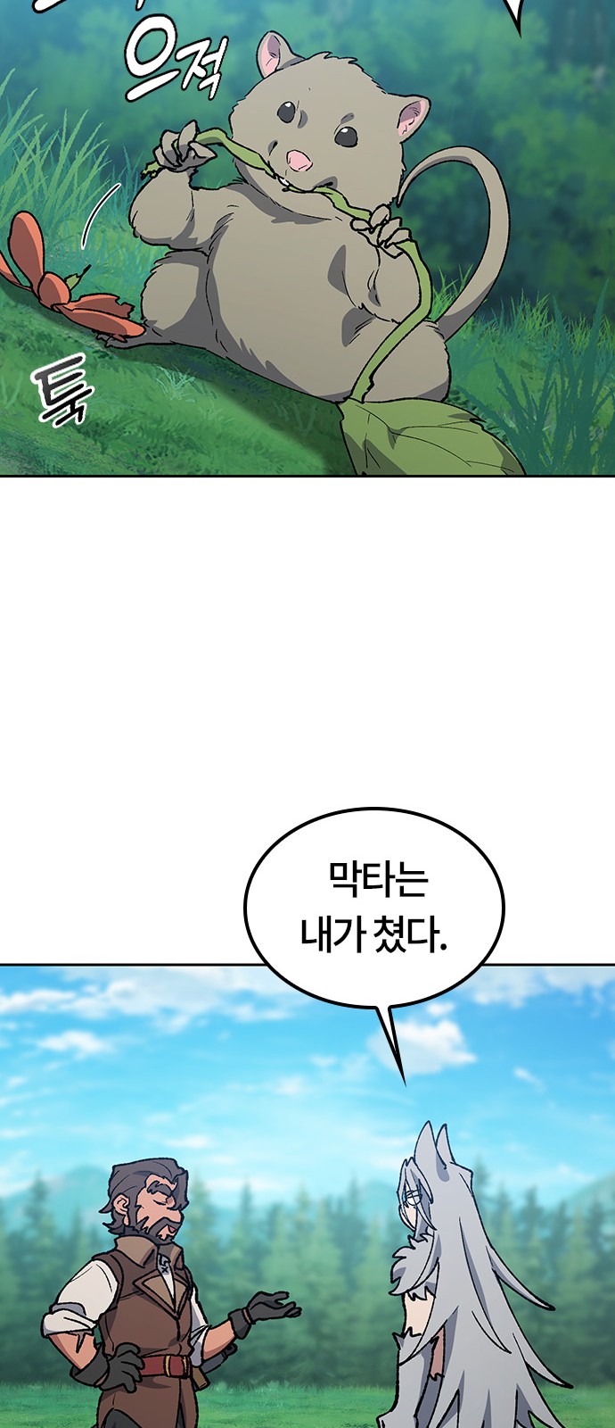 32 페이지