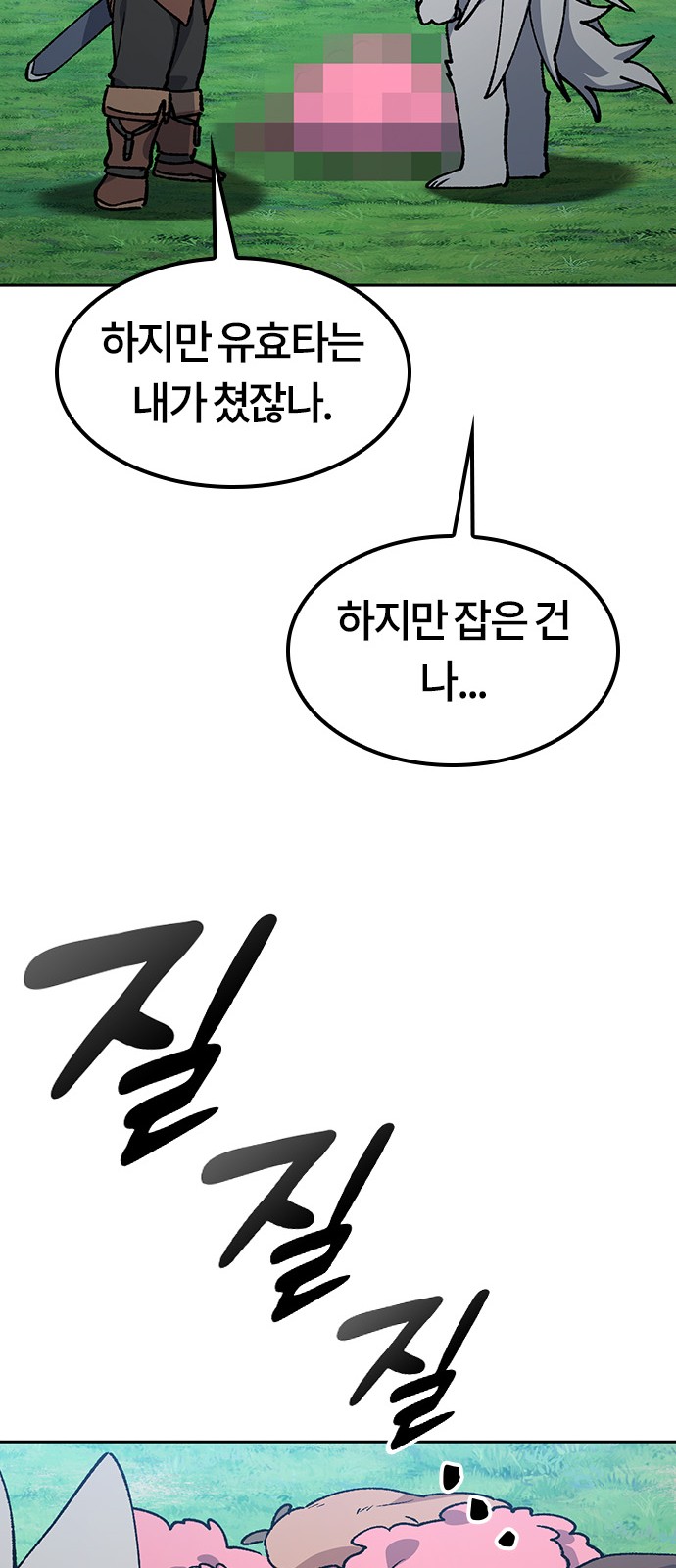 33 페이지