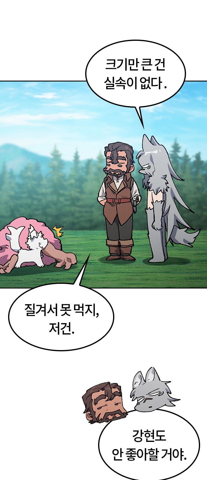 36 페이지