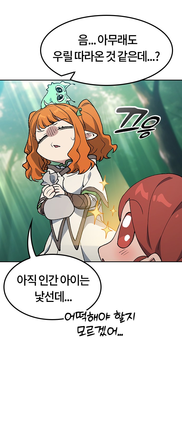 41 페이지