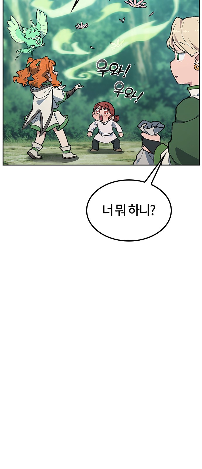 44 페이지