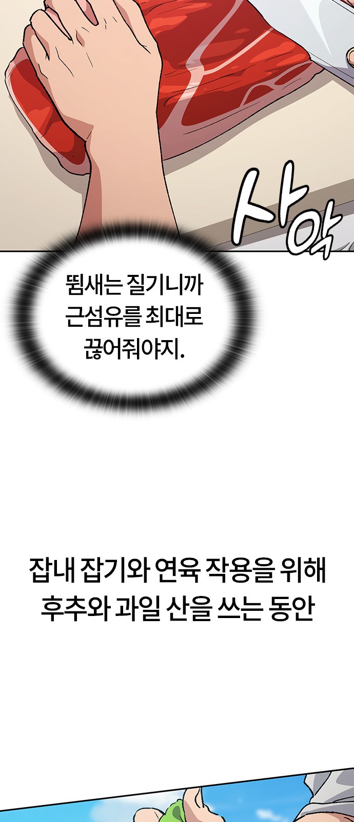 49 페이지