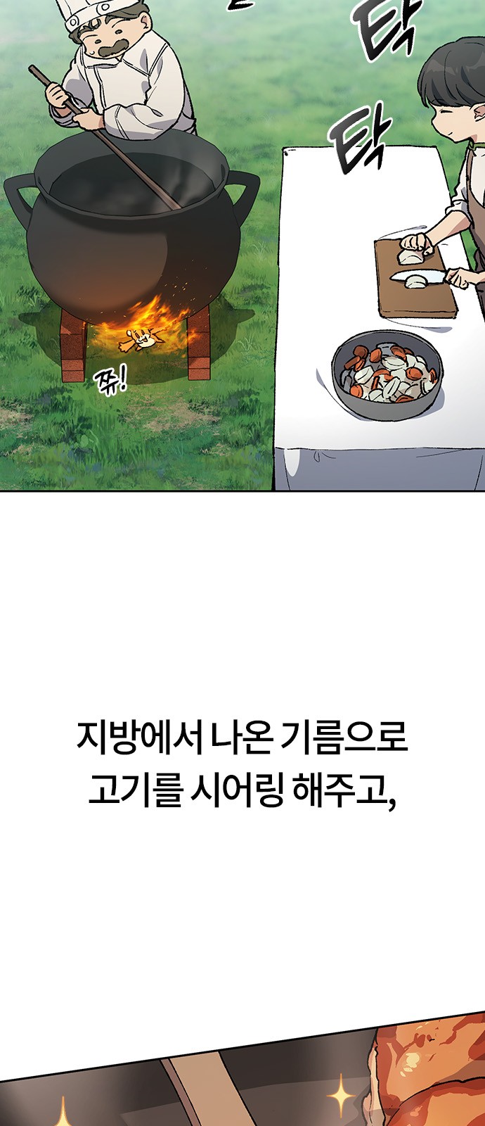 51 페이지