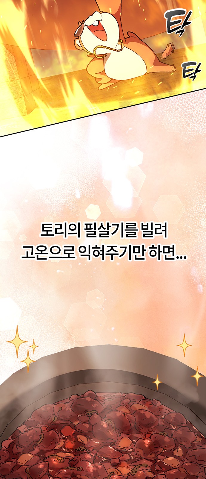 55 페이지