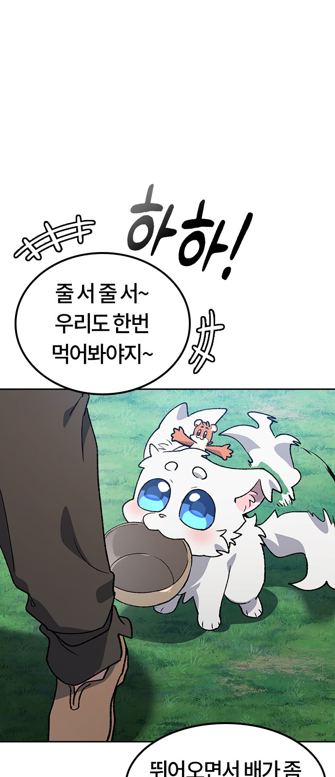 60 페이지