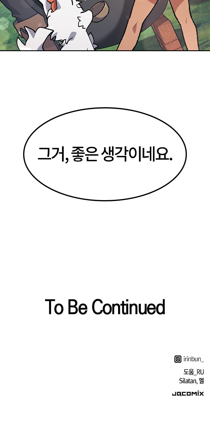 70 페이지