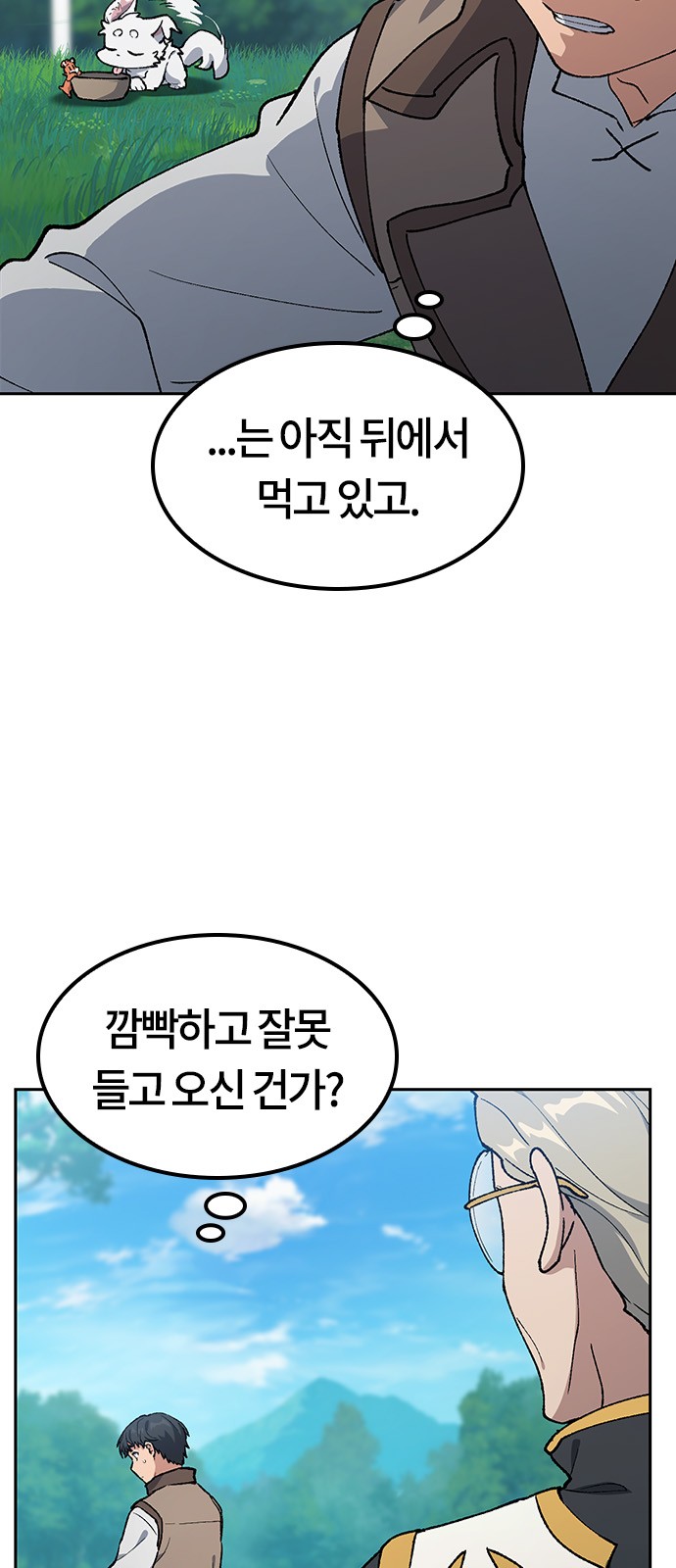 8 페이지
