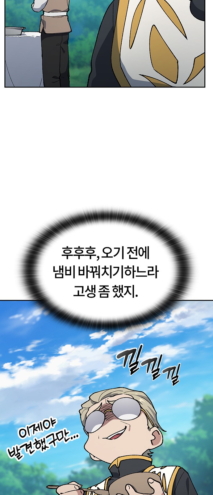 9 페이지
