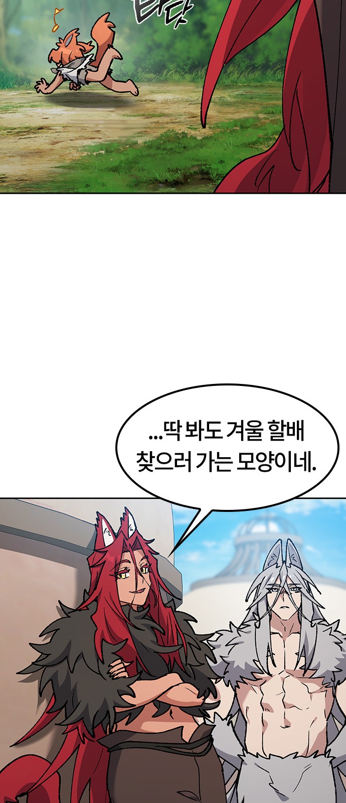 32 페이지