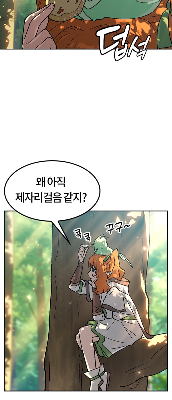 40 페이지