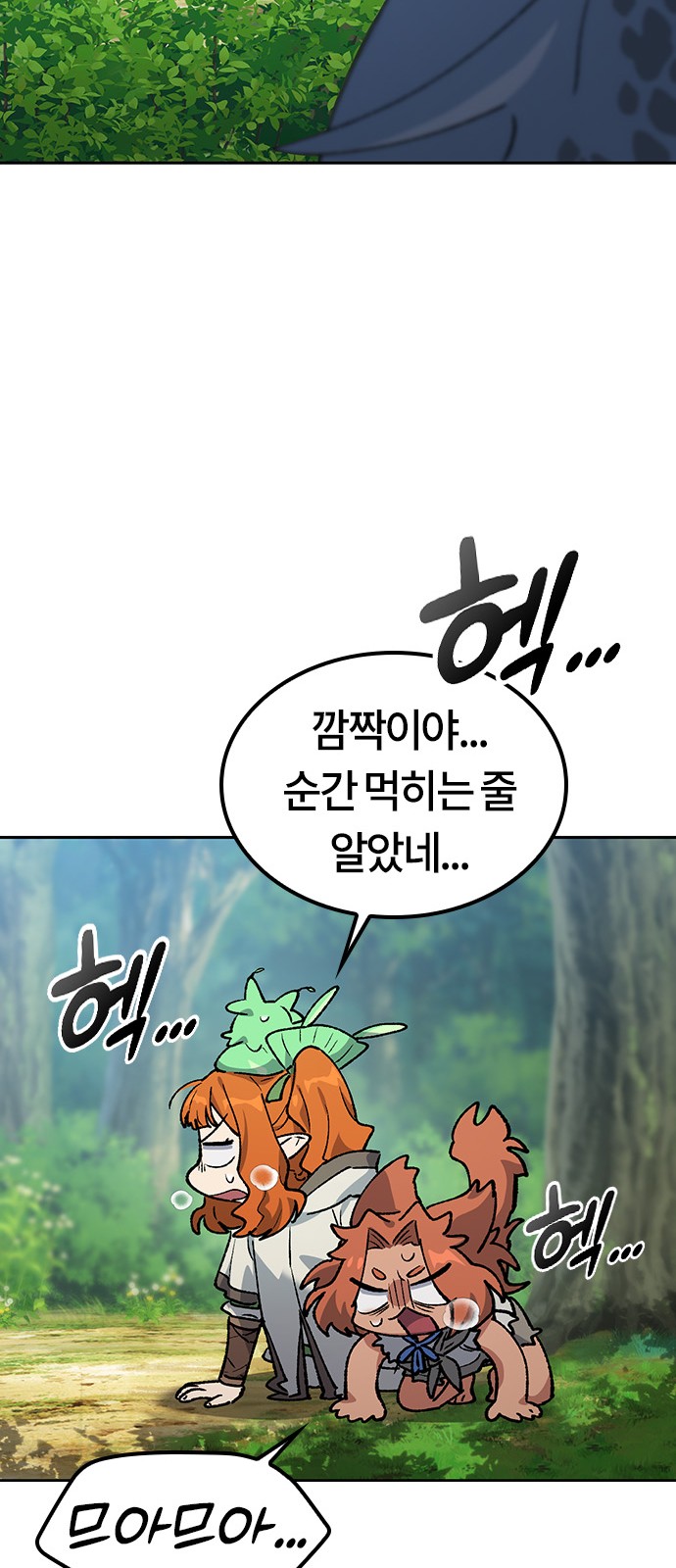 51 페이지