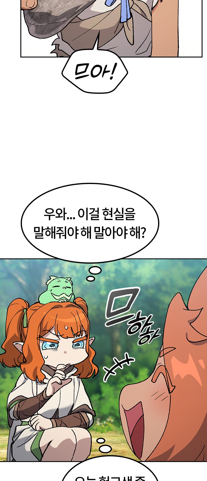 59 페이지