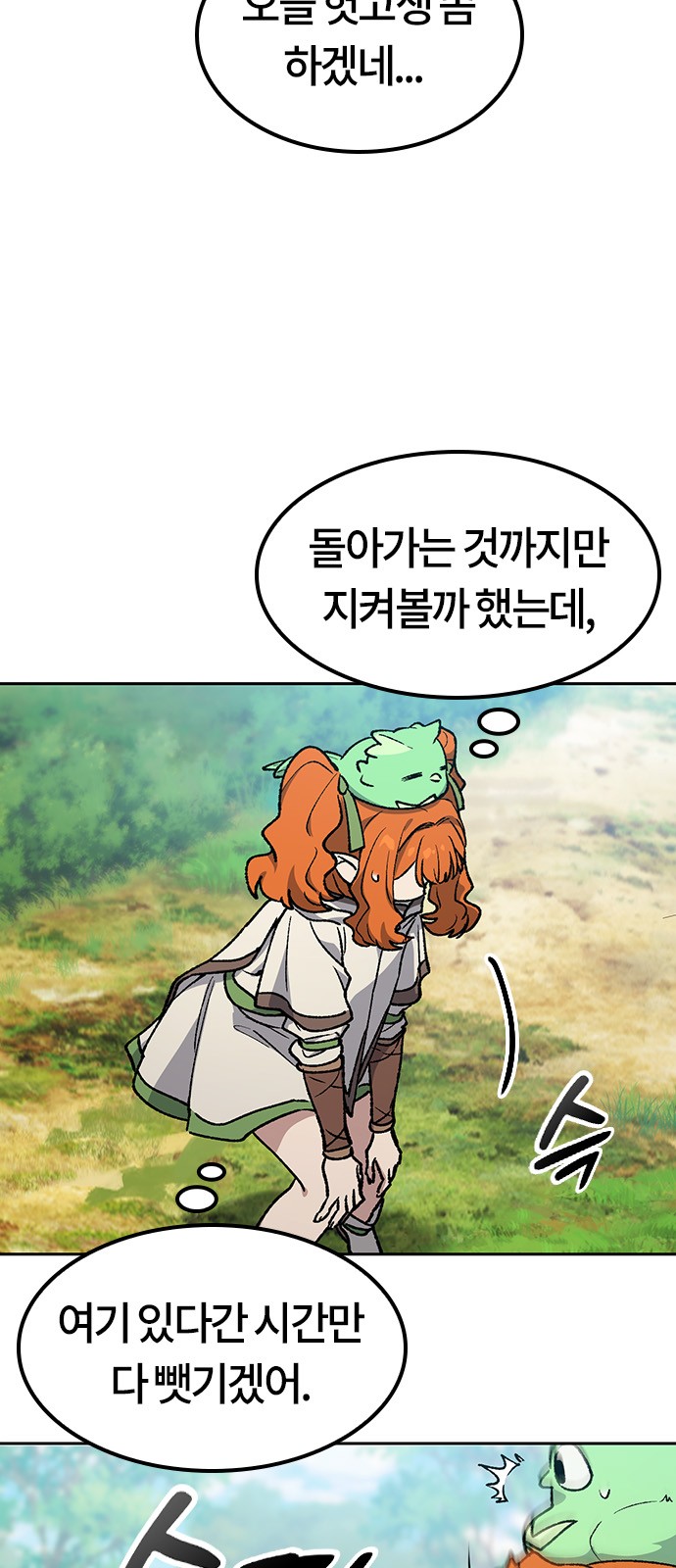 60 페이지