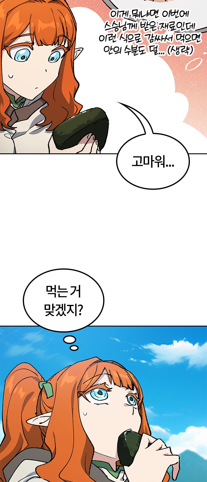 37 페이지