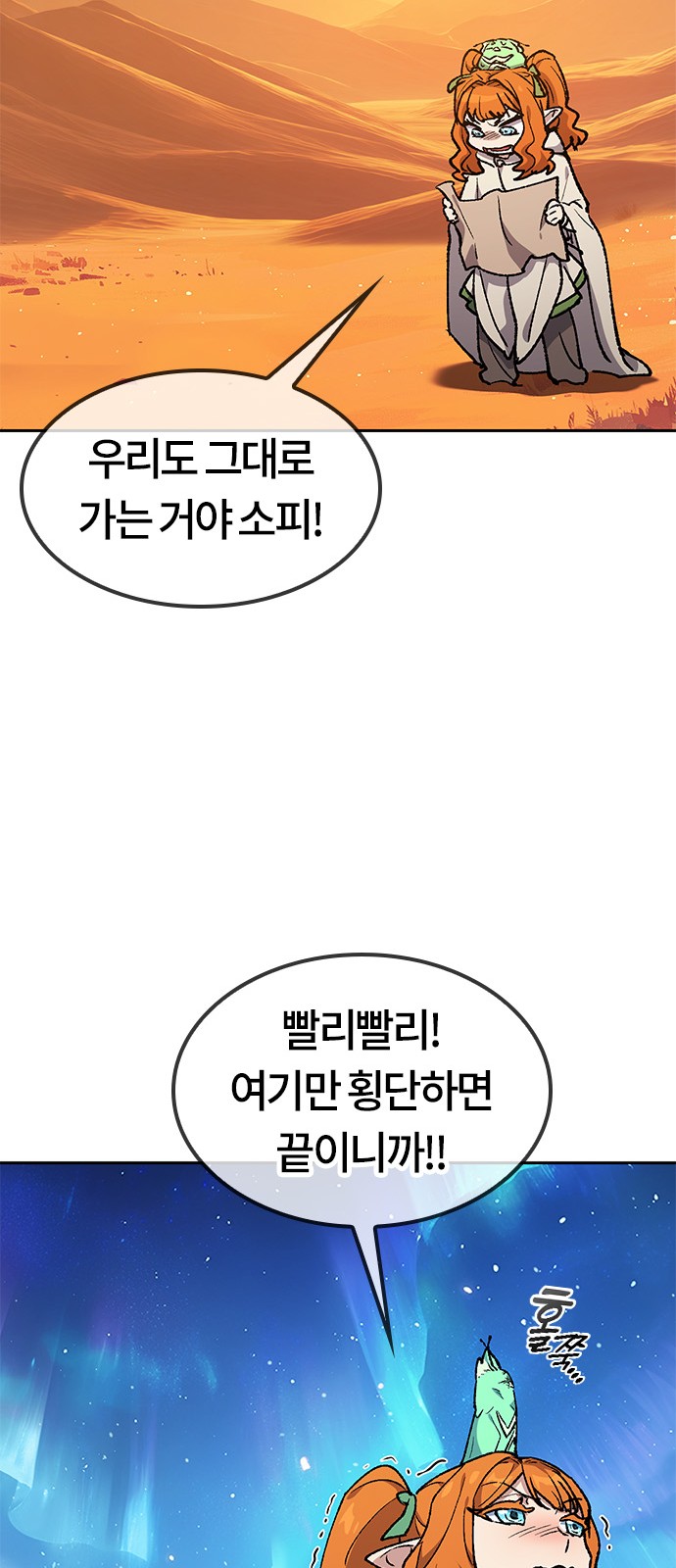 45 페이지