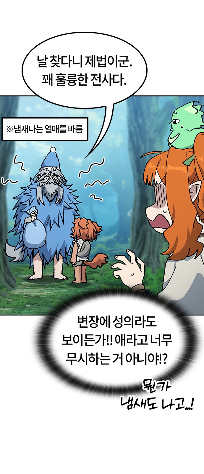 55 페이지