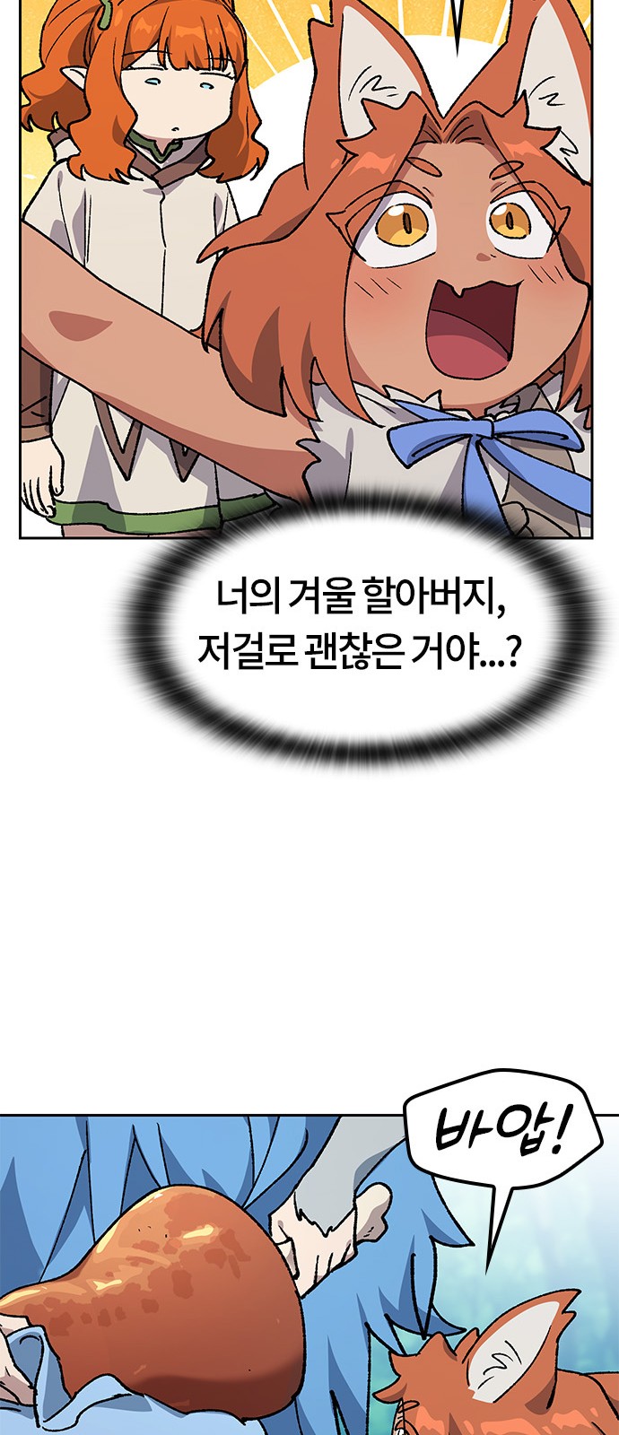 57 페이지
