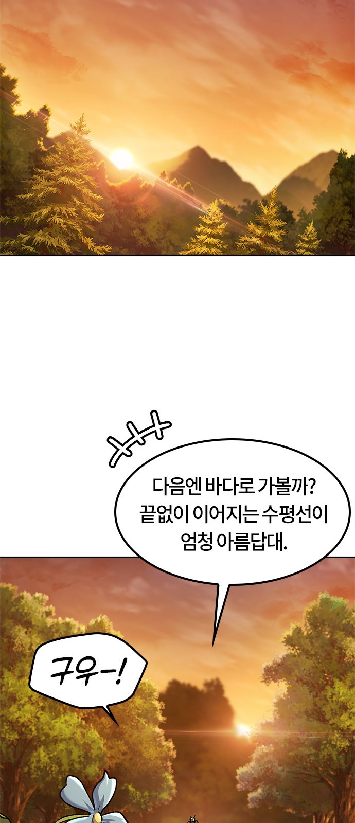 67 페이지