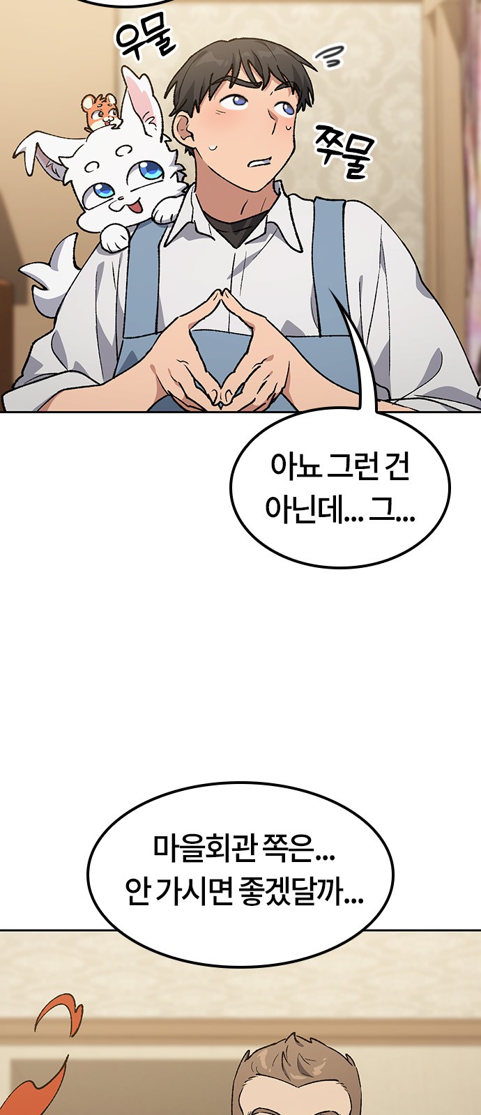 16 페이지